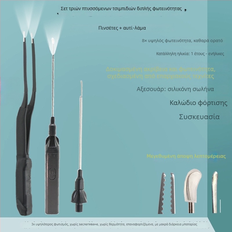 Φωτιζόμενα τσιμπίδια για τον καθαρισμό των αυτιών — Επαγγελματικό εργαλείο, μάρκα Excellent Doctor