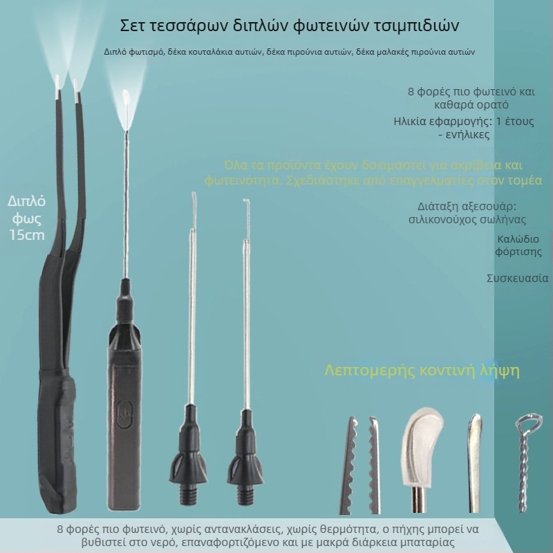 Φωτιζόμενα τσιμπίδια για τον καθαρισμό των αυτιών — Επαγγελματικό εργαλείο, μάρκα Excellent Doctor
