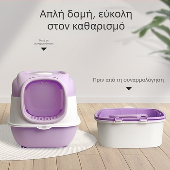 Κουτί άμμου γάτας με τετράγωνο σχέδιο, υλικό PP, κλειστός τύπος, για γάτες