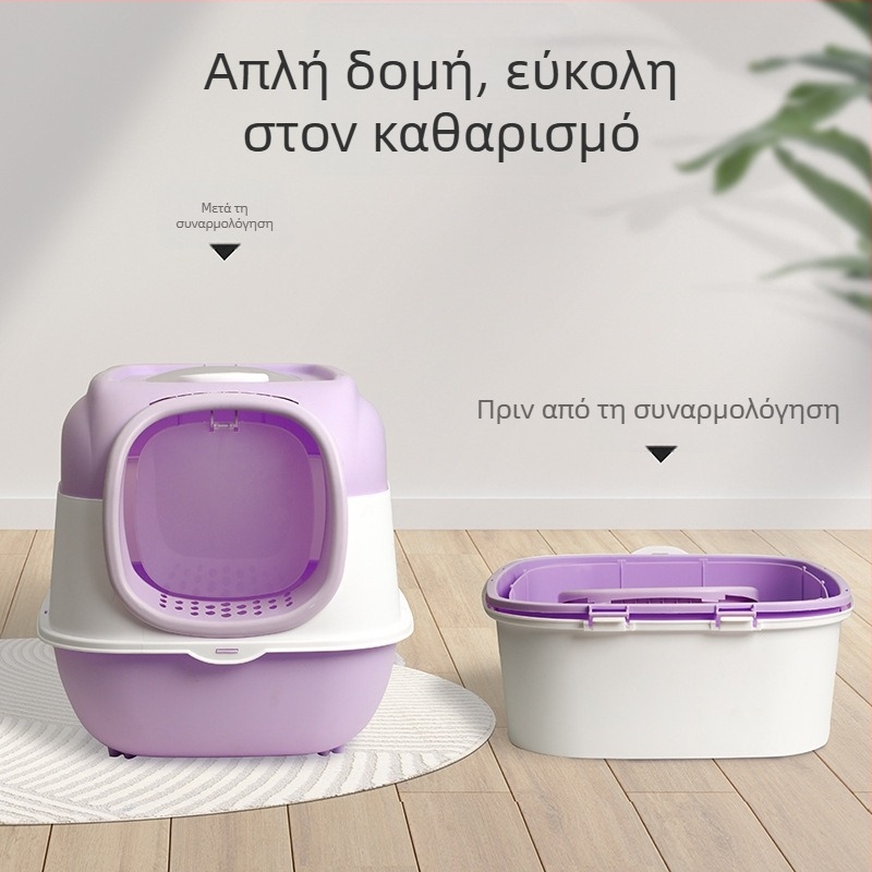 Κουτί άμμου γάτας με τετράγωνο σχέδιο, υλικό PP, κλειστός τύπος, για γάτες