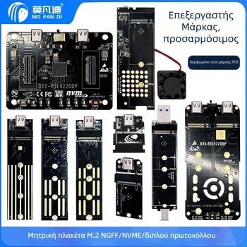 Εξωτερική θήκη M.2 NVMe σε USB 3.1 Type-C και PCIe NGFF προσαρμογέας, συμβατή με NVMe/NGFF, έως 8TB, ταχύτητα μεταφοράς έως 20Gbps
