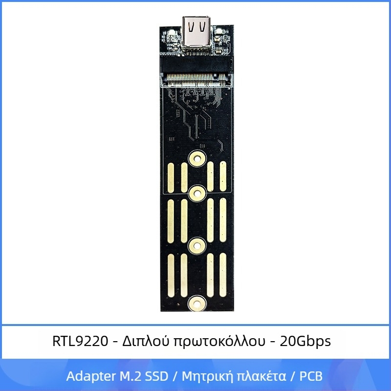 Εξωτερική θήκη M.2 NVMe σε USB 3.1 Type-C και PCIe NGFF προσαρμογέας, συμβατή με NVMe/NGFF, έως 8TB, ταχύτητα μεταφοράς έως 20Gbps