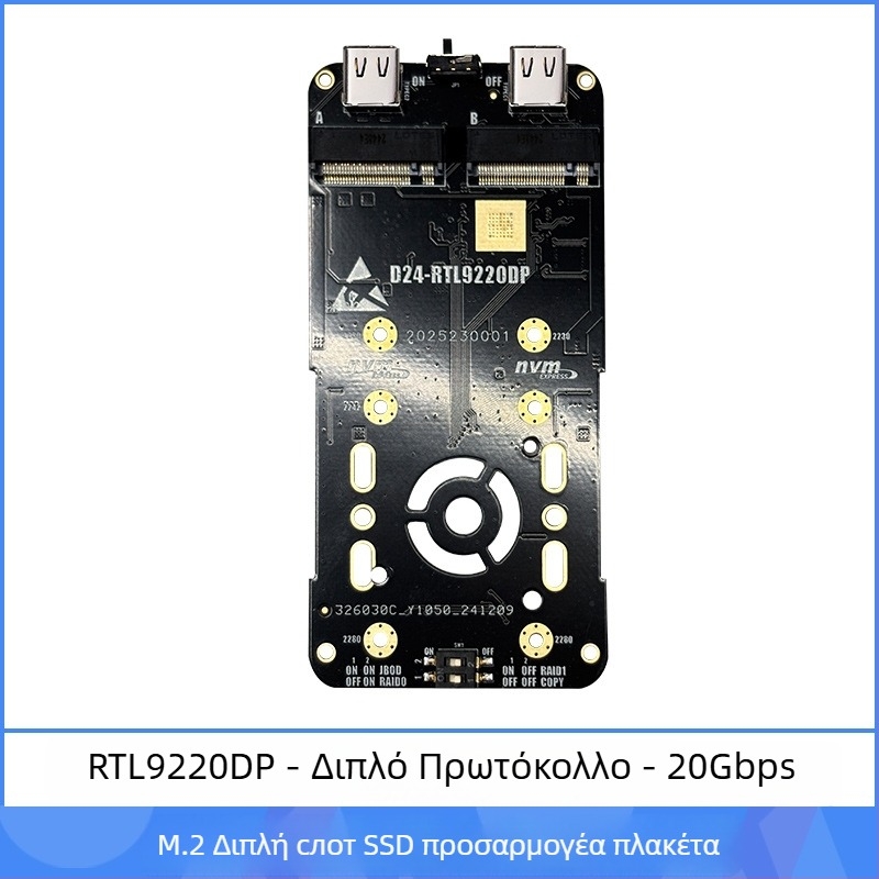 Εξωτερική θήκη M.2 NVMe σε USB 3.1 Type-C και PCIe NGFF προσαρμογέας, συμβατή με NVMe/NGFF, έως 8TB, ταχύτητα μεταφοράς έως 20Gbps