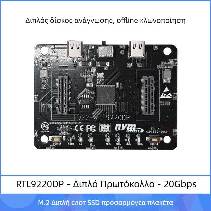 Εξωτερική θήκη M.2 NVMe σε USB 3.1 Type-C και PCIe NGFF προσαρμογέας, συμβατή με NVMe/NGFF, έως 8TB, ταχύτητα μεταφοράς έως 20Gbps