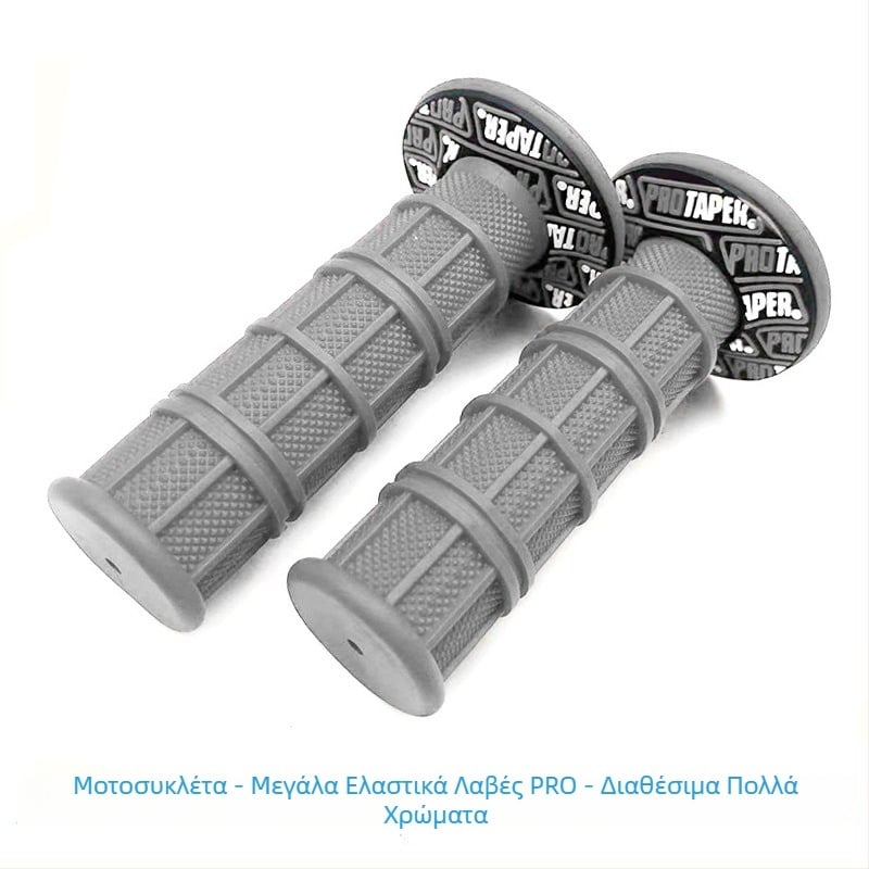 Κάλυμμα λαβής τιμονιού μοτοσικλέτας – καουτσούκ, αντιολισθητικό, ανθεκτικό στη φθορά, για γενικά μοντέλα, με μεσαίο πάχος