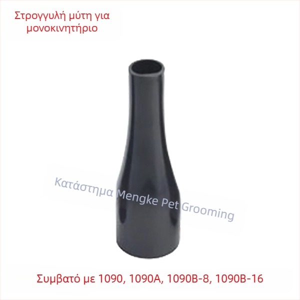 Αξεσουάρ σωλήνα εξαερισμού για κατοικίδια LT-1090A/LT-1090, 2000W+, 220V, 3C πιστοποιημένο 2017010709934547