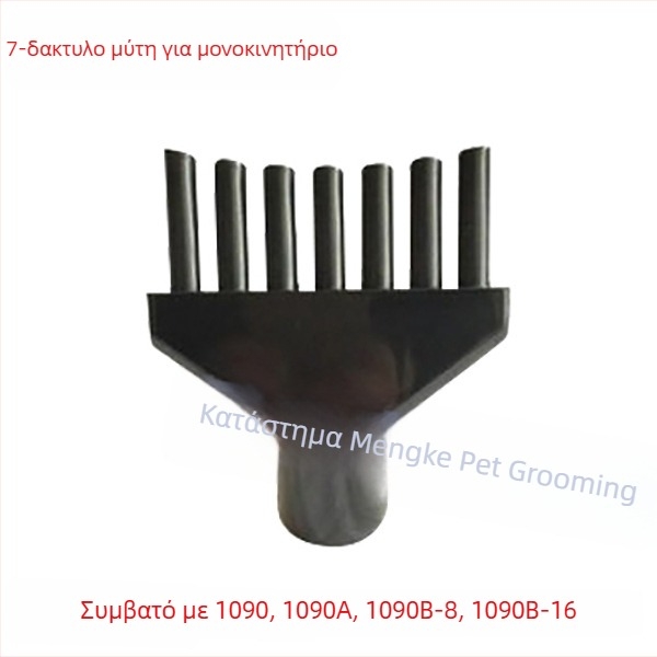 Αξεσουάρ σωλήνα εξαερισμού για κατοικίδια LT-1090A/LT-1090, 2000W+, 220V, 3C πιστοποιημένο 2017010709934547