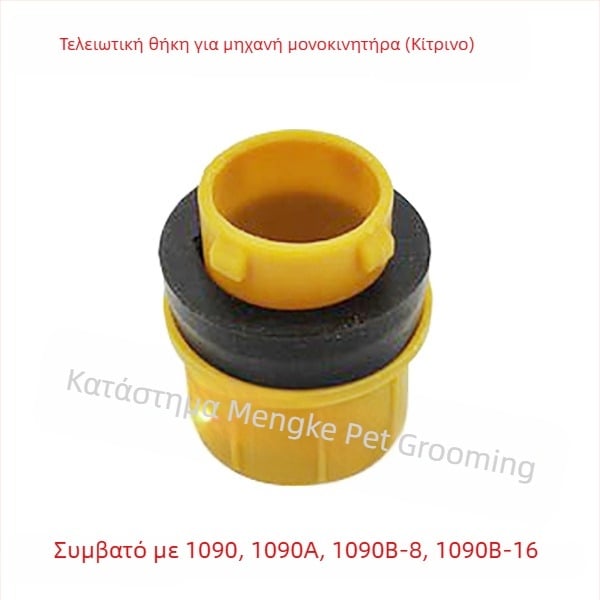 Αξεσουάρ σωλήνα εξαερισμού για κατοικίδια LT-1090A/LT-1090, 2000W+, 220V, 3C πιστοποιημένο 2017010709934547