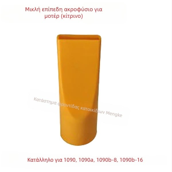 Αξεσουάρ σωλήνα εξαερισμού για κατοικίδια LT-1090A/LT-1090, 2000W+, 220V, 3C πιστοποιημένο 2017010709934547