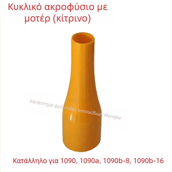 Αξεσουάρ σωλήνα εξαερισμού για κατοικίδια LT-1090A/LT-1090, 2000W+, 220V, 3C πιστοποιημένο 2017010709934547