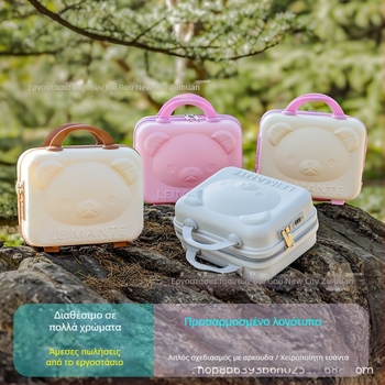 Θήκη μακιγιάρ με μοτίβο αρκούδας, Υλικό PP, Φερμουάρ, Ρόδες που περιστρέφονται, Επέκταση στρώματος, Βάρος 0,78 kg