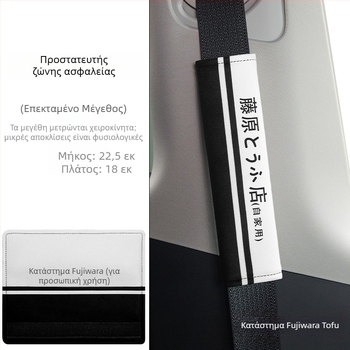 Κάλυμμα ώμου ζώνης αυτοκινήτου με καρτούν σχέδιο, πολυεστέρας, προσαρμόσιμο, εκτύπωση λογότυπου, διαθέσιμη ιδιωτική ετικέτα