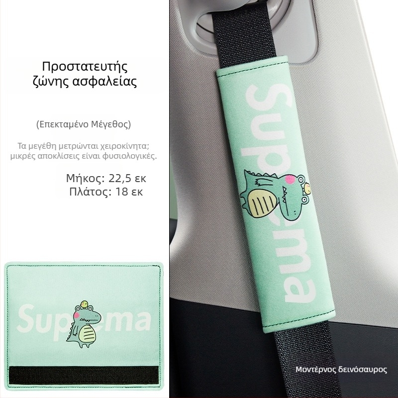 Κάλυμμα ώμου ζώνης αυτοκινήτου με καρτούν σχέδιο, πολυεστέρας, προσαρμόσιμο, εκτύπωση λογότυπου, διαθέσιμη ιδιωτική ετικέτα