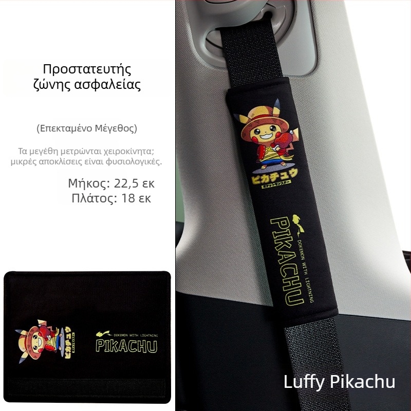 Κάλυμμα ώμου ζώνης αυτοκινήτου με καρτούν σχέδιο, πολυεστέρας, προσαρμόσιμο, εκτύπωση λογότυπου, διαθέσιμη ιδιωτική ετικέτα