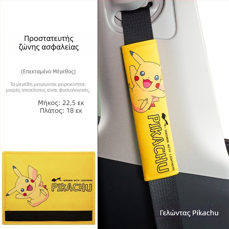 Κάλυμμα ώμου ζώνης αυτοκινήτου με καρτούν σχέδιο, πολυεστέρας, προσαρμόσιμο, εκτύπωση λογότυπου, διαθέσιμη ιδιωτική ετικέτα