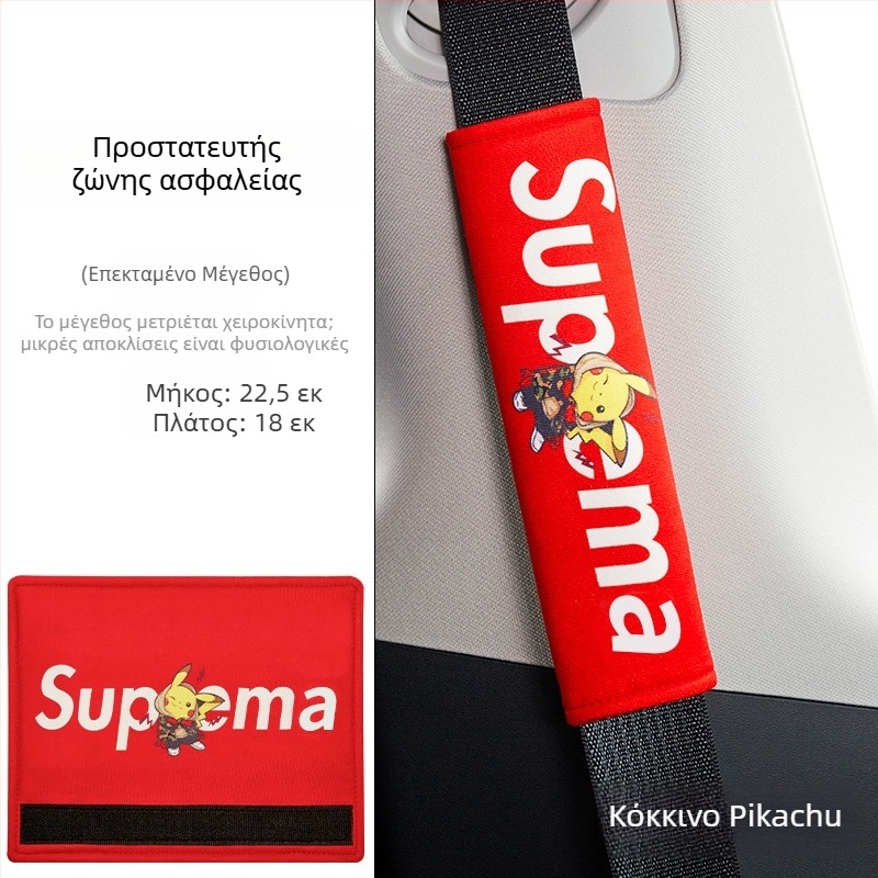 Κάλυμμα ώμου ζώνης αυτοκινήτου με καρτούν σχέδιο, πολυεστέρας, προσαρμόσιμο, εκτύπωση λογότυπου, διαθέσιμη ιδιωτική ετικέτα