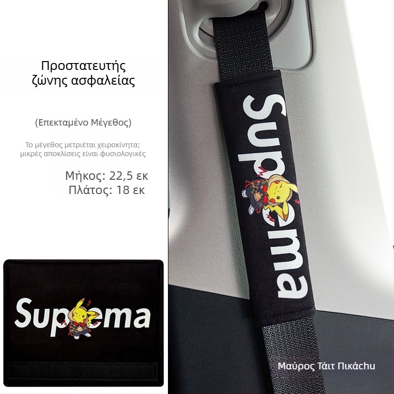 Κάλυμμα ώμου ζώνης αυτοκινήτου με καρτούν σχέδιο, πολυεστέρας, προσαρμόσιμο, εκτύπωση λογότυπου, διαθέσιμη ιδιωτική ετικέτα