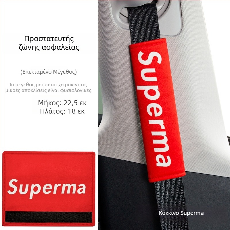 Κάλυμμα ώμου ζώνης αυτοκινήτου με καρτούν σχέδιο, πολυεστέρας, προσαρμόσιμο, εκτύπωση λογότυπου, διαθέσιμη ιδιωτική ετικέτα