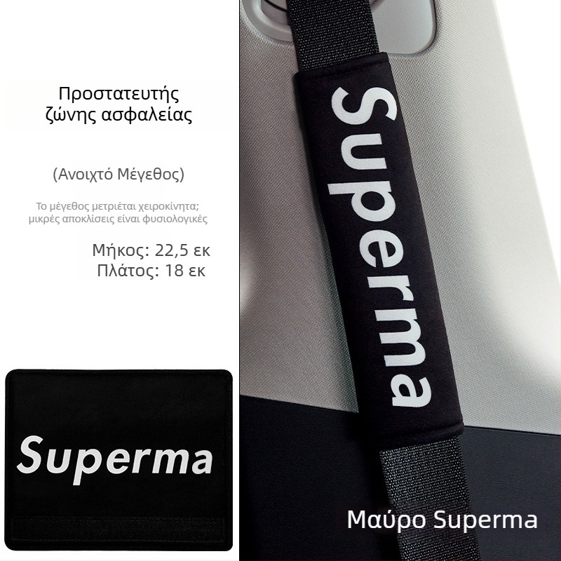 Κάλυμμα ώμου ζώνης αυτοκινήτου με καρτούν σχέδιο, πολυεστέρας, προσαρμόσιμο, εκτύπωση λογότυπου, διαθέσιμη ιδιωτική ετικέτα