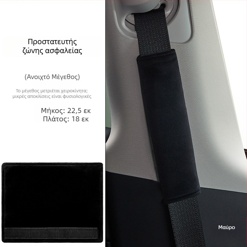 Κάλυμμα ώμου ζώνης αυτοκινήτου με καρτούν σχέδιο, πολυεστέρας, προσαρμόσιμο, εκτύπωση λογότυπου, διαθέσιμη ιδιωτική ετικέτα