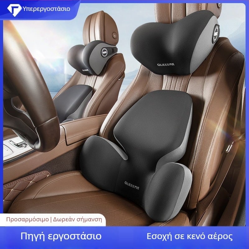 Μαξιλάρι προσκέφαλου αυτοκινήτου και οσφυϊκό μαξιλάρι οδήγησης, στήριξη αυχένα, γέμισμα μνήμης από βαμβάκι, εξωτερικό ύφασμα νάιλον-σπάντεξ, κατάλληλο για τέσσερις εποχές, προσαρμόσιμο