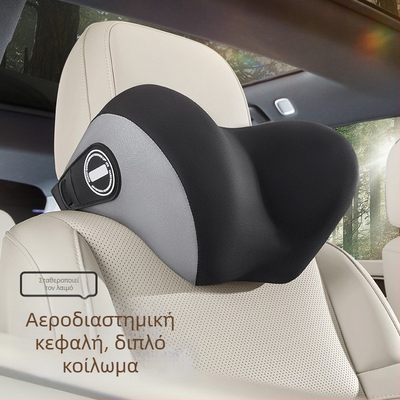 Μαξιλάρι προσκέφαλου αυτοκινήτου και οσφυϊκό μαξιλάρι οδήγησης, στήριξη αυχένα, γέμισμα μνήμης από βαμβάκι, εξωτερικό ύφασμα νάιλον-σπάντεξ, κατάλληλο για τέσσερις εποχές, προσαρμόσιμο