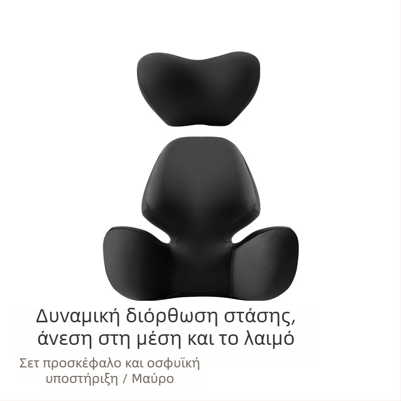Μαξιλάρι προσκέφαλου αυτοκινήτου και οσφυϊκό μαξιλάρι οδήγησης, στήριξη αυχένα, γέμισμα μνήμης από βαμβάκι, εξωτερικό ύφασμα νάιλον-σπάντεξ, κατάλληλο για τέσσερις εποχές, προσαρμόσιμο