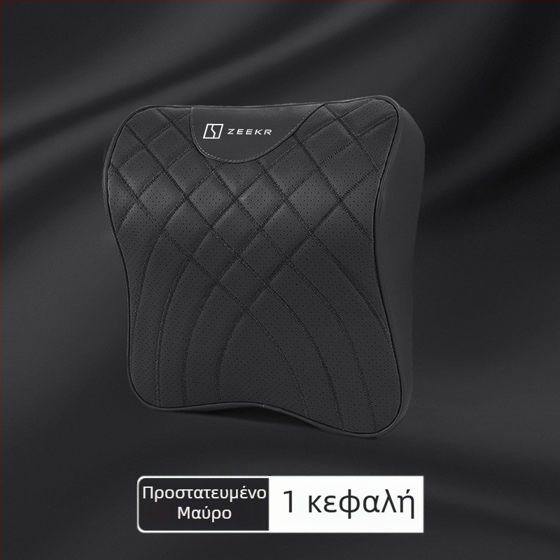 Αυχενικό μαξιλάρι προσκέφαλου αυτοκινήτου – μινιμαλιστικό στυλ, κατάλληλο για όλα τα οχήματα; μάρκα Hui Li; Υλικό: Άλλο; Γέμισμα: Άλλο