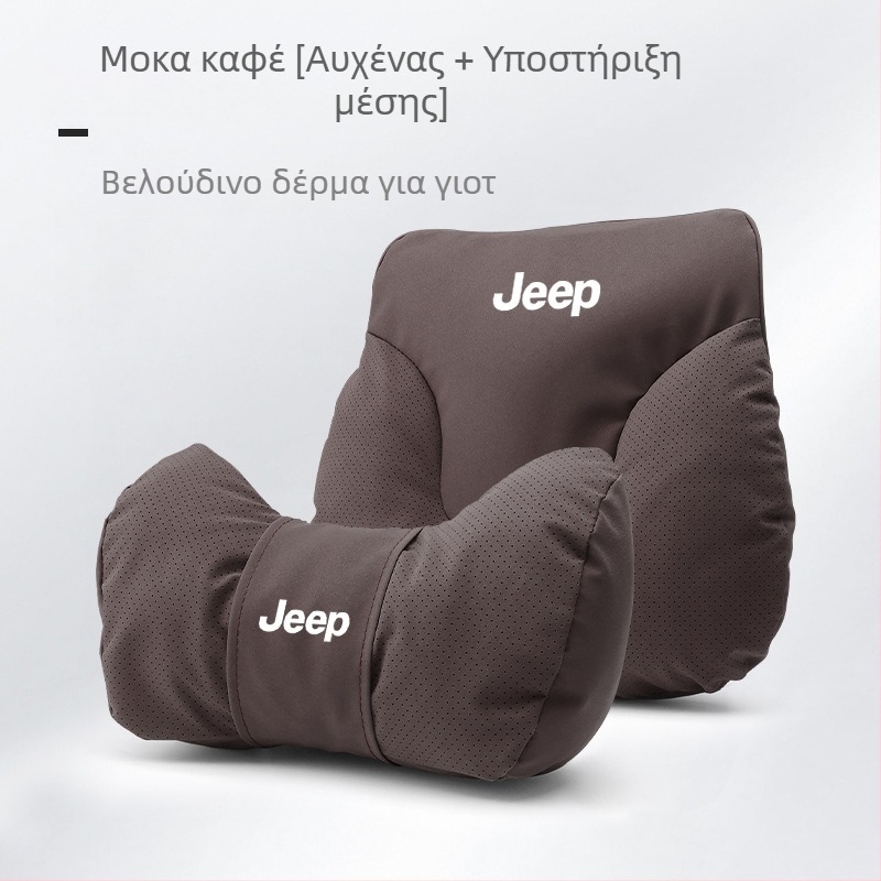Μαξιλάρι κεφαλιού και οσφυϊκό μαξιλάρι για Jeep Wrangler, Compass, Liberty, Cherokee – για όλες τις εποχές, απλό στυλ