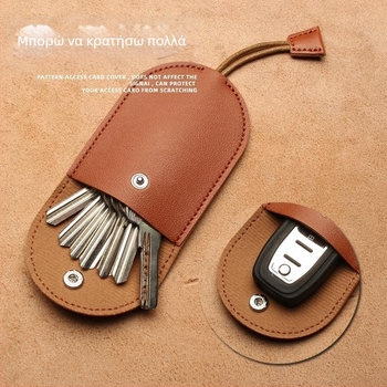 Θήκη κλειδιών από PU, επένδυση από τεχνητό δέρμα, για άνδρες, Unique