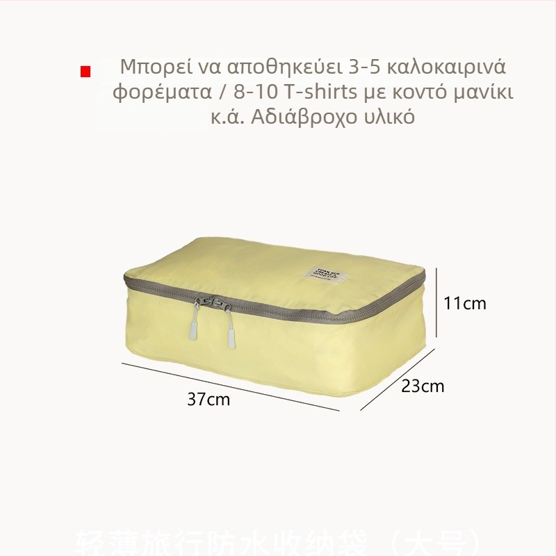 Νάιλον ταξιδιωτική τσάντα, πολυχρηστική, στυλ χειραποσκευής, μοντέλο 8704, Cotton road