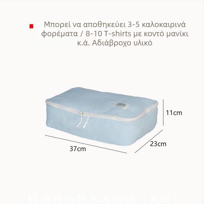 Νάιλον ταξιδιωτική τσάντα, πολυχρηστική, στυλ χειραποσκευής, μοντέλο 8704, Cotton road