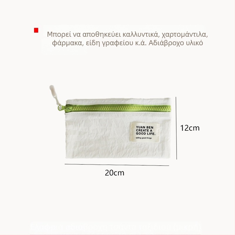 Νάιλον ταξιδιωτική τσάντα, πολυχρηστική, στυλ χειραποσκευής, μοντέλο 8704, Cotton road