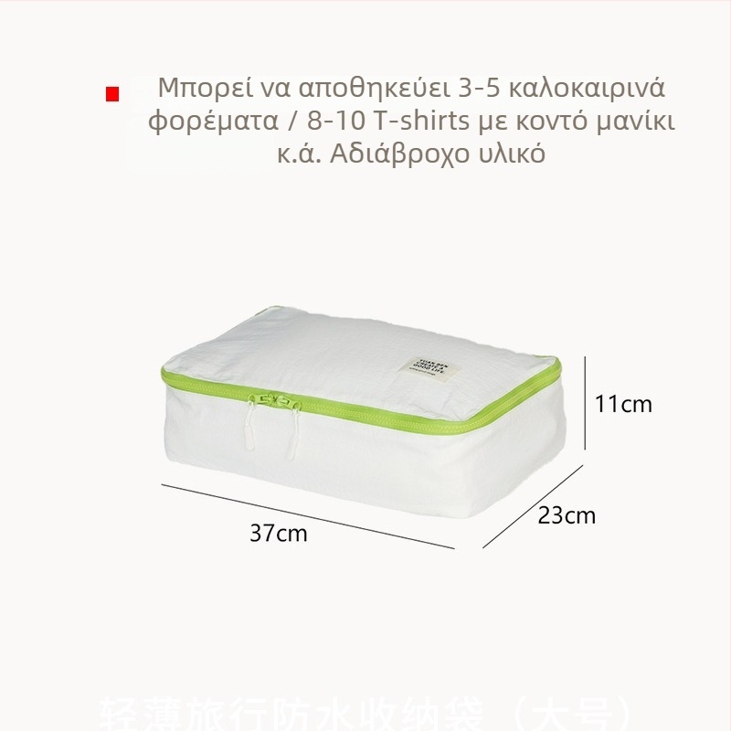 Νάιλον ταξιδιωτική τσάντα, πολυχρηστική, στυλ χειραποσκευής, μοντέλο 8704, Cotton road