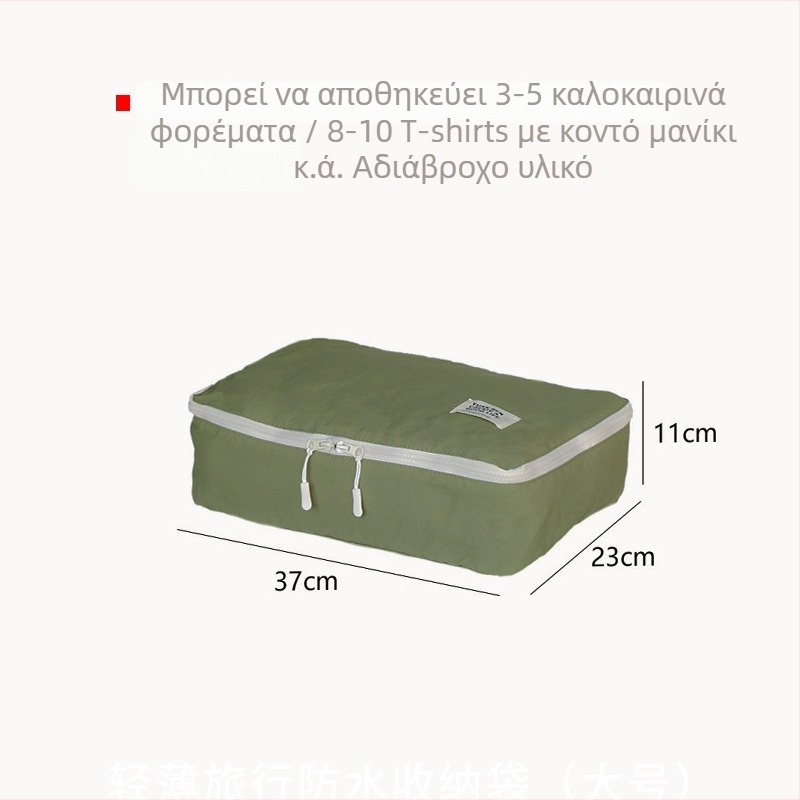 Νάιλον ταξιδιωτική τσάντα, πολυχρηστική, στυλ χειραποσκευής, μοντέλο 8704, Cotton road