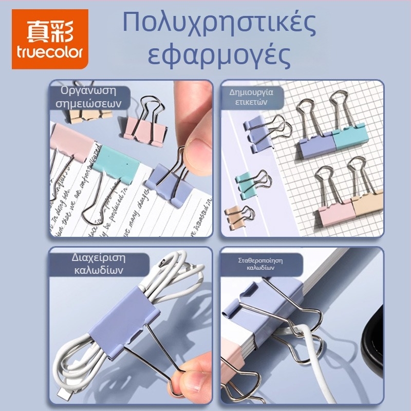 Μεταλλικό κλιπ εγγράφων με σχέδιο dovetail, μοντέλο Dovetail clip, σειρά πολυλειτουργικών κλιπ