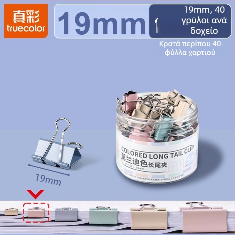 Μεταλλικό κλιπ εγγράφων με σχέδιο dovetail, μοντέλο Dovetail clip, σειρά πολυλειτουργικών κλιπ