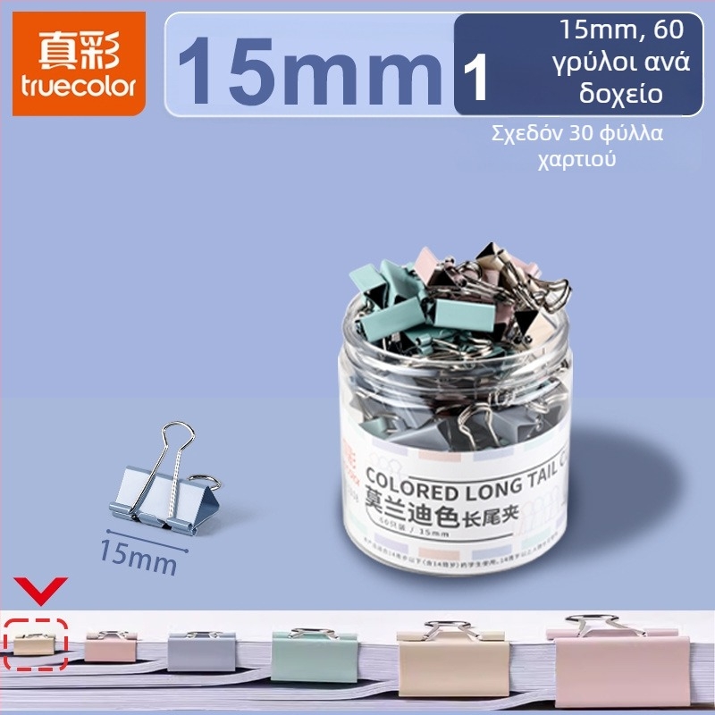 Μεταλλικό κλιπ εγγράφων με σχέδιο dovetail, μοντέλο Dovetail clip, σειρά πολυλειτουργικών κλιπ