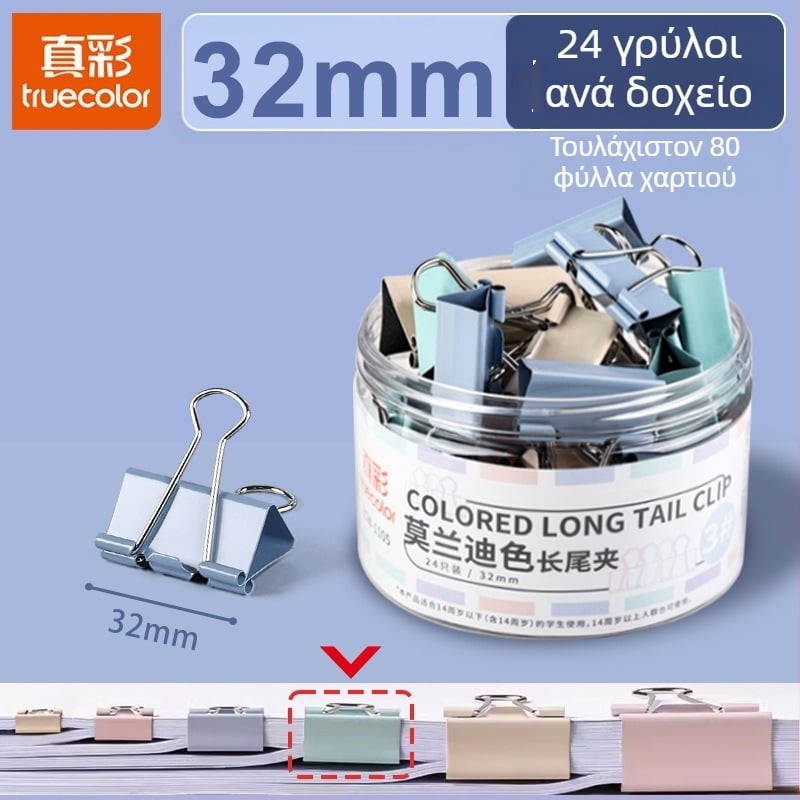 Μεταλλικό κλιπ εγγράφων με σχέδιο dovetail, μοντέλο Dovetail clip, σειρά πολυλειτουργικών κλιπ