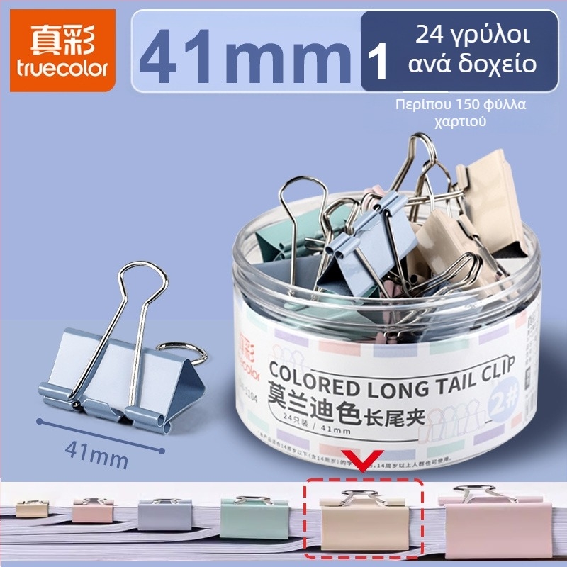 Μεταλλικό κλιπ εγγράφων με σχέδιο dovetail, μοντέλο Dovetail clip, σειρά πολυλειτουργικών κλιπ