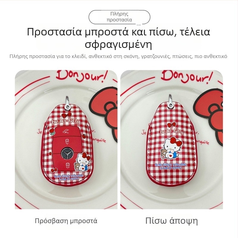 Κάλυμμα Κλειδιού Mercedes-Benz για C260L, E300L, GLC300L, A200L, C200L | Υλικό PU | Υψηλής ποιότητας στυλ | Διαθέσιμη προσαρμογή