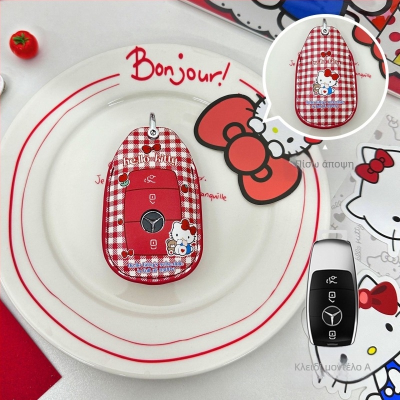 Κάλυμμα Κλειδιού Mercedes-Benz για C260L, E300L, GLC300L, A200L, C200L | Υλικό PU | Υψηλής ποιότητας στυλ | Διαθέσιμη προσαρμογή