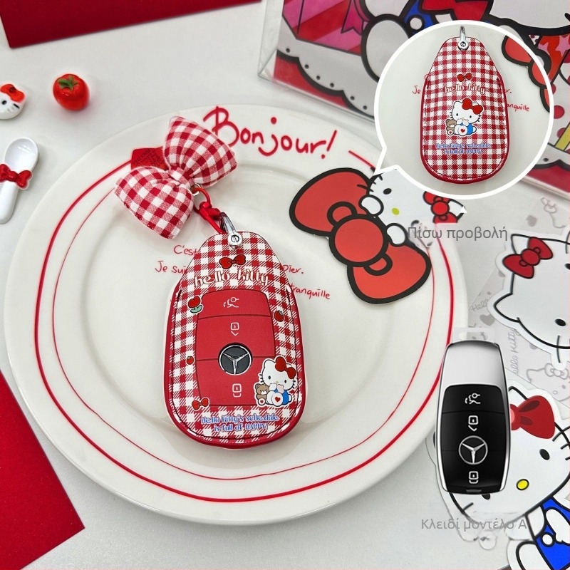 Κάλυμμα Κλειδιού Mercedes-Benz για C260L, E300L, GLC300L, A200L, C200L | Υλικό PU | Υψηλής ποιότητας στυλ | Διαθέσιμη προσαρμογή