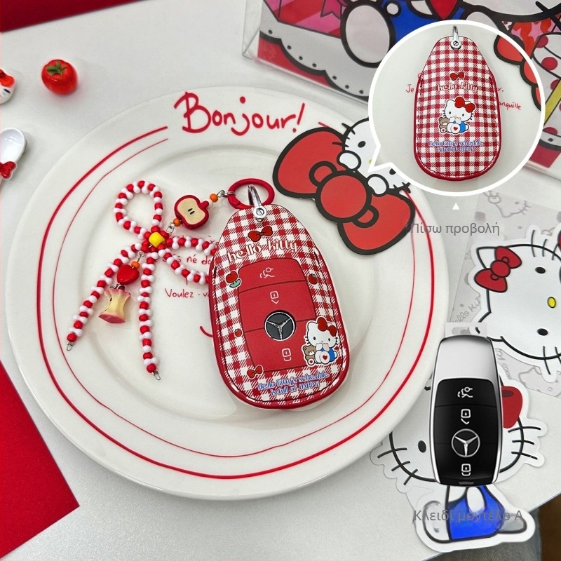 Κάλυμμα Κλειδιού Mercedes-Benz για C260L, E300L, GLC300L, A200L, C200L | Υλικό PU | Υψηλής ποιότητας στυλ | Διαθέσιμη προσαρμογή