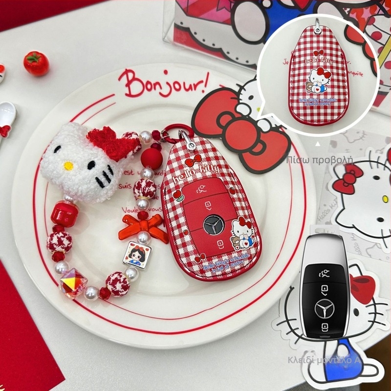 Κάλυμμα Κλειδιού Mercedes-Benz για C260L, E300L, GLC300L, A200L, C200L | Υλικό PU | Υψηλής ποιότητας στυλ | Διαθέσιμη προσαρμογή