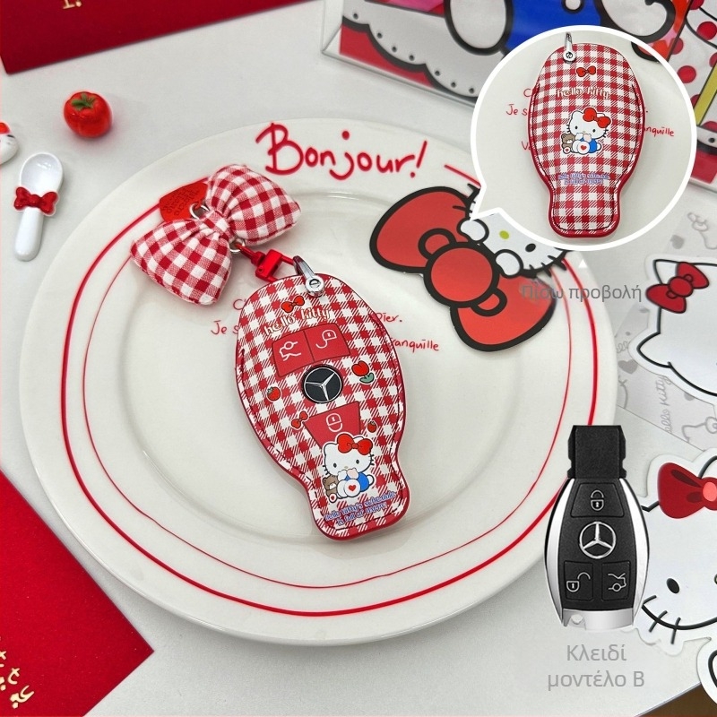 Κάλυμμα Κλειδιού Mercedes-Benz για C260L, E300L, GLC300L, A200L, C200L | Υλικό PU | Υψηλής ποιότητας στυλ | Διαθέσιμη προσαρμογή