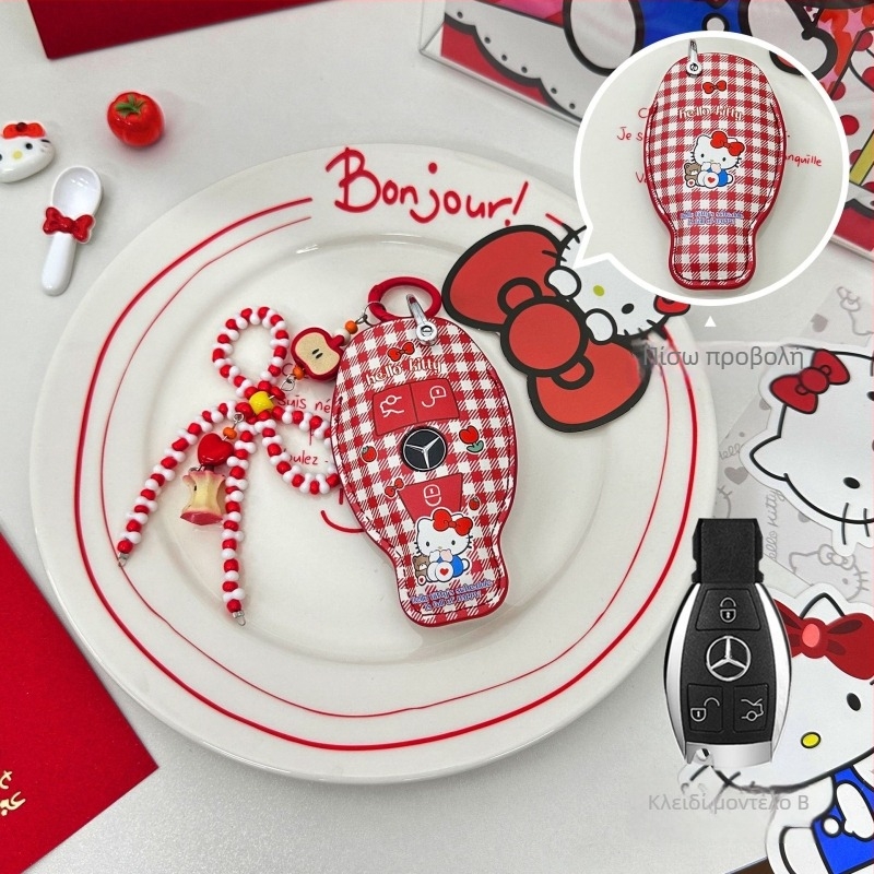 Κάλυμμα Κλειδιού Mercedes-Benz για C260L, E300L, GLC300L, A200L, C200L | Υλικό PU | Υψηλής ποιότητας στυλ | Διαθέσιμη προσαρμογή