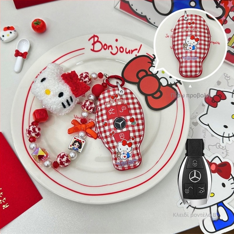 Κάλυμμα Κλειδιού Mercedes-Benz για C260L, E300L, GLC300L, A200L, C200L | Υλικό PU | Υψηλής ποιότητας στυλ | Διαθέσιμη προσαρμογή