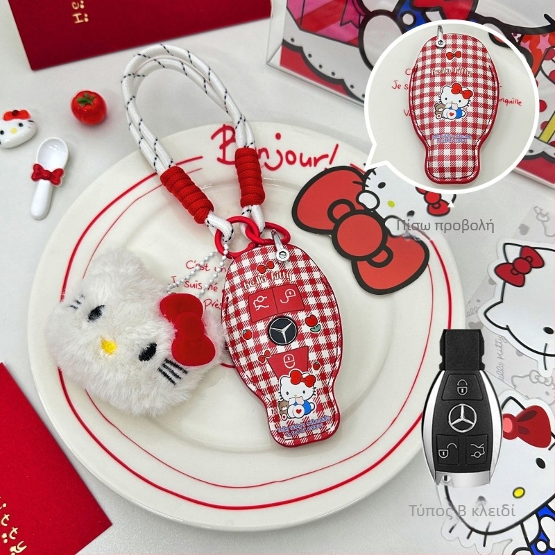 Κάλυμμα Κλειδιού Mercedes-Benz για C260L, E300L, GLC300L, A200L, C200L | Υλικό PU | Υψηλής ποιότητας στυλ | Διαθέσιμη προσαρμογή