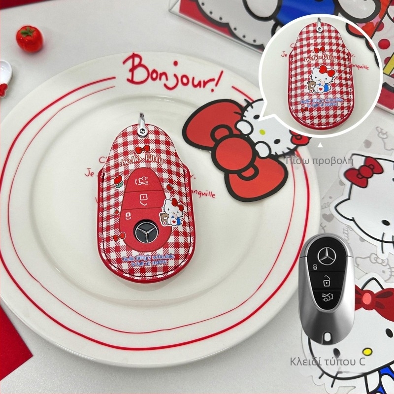 Κάλυμμα Κλειδιού Mercedes-Benz για C260L, E300L, GLC300L, A200L, C200L | Υλικό PU | Υψηλής ποιότητας στυλ | Διαθέσιμη προσαρμογή